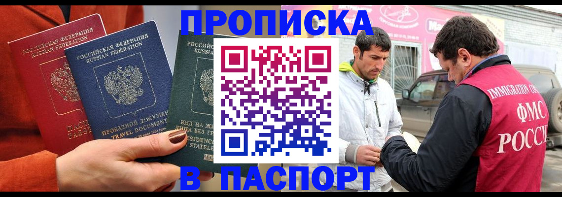 регистрация в Вязниках