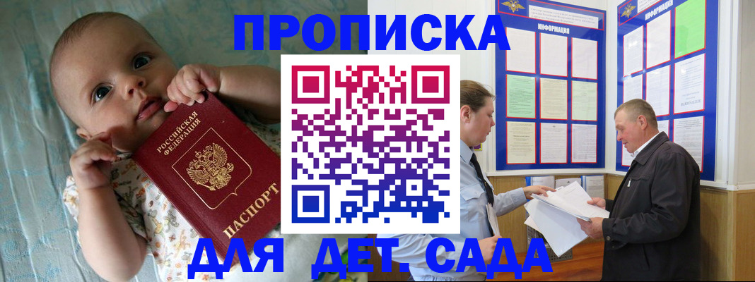 пропишу в квартире в Вязниках